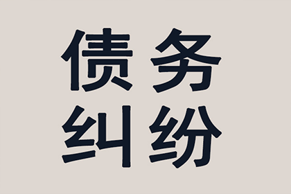 利川要债公司:股东需对公司欠款负责吗？